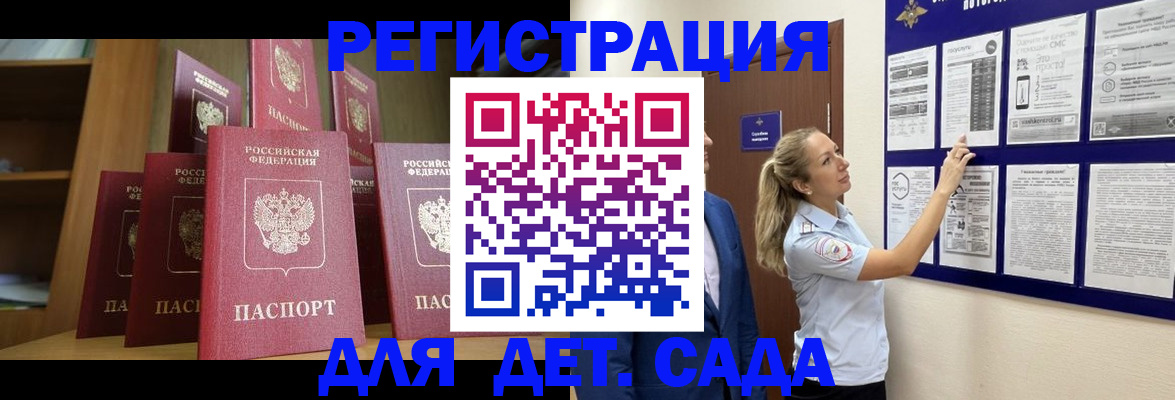 пропишу в квартире в Котельниково